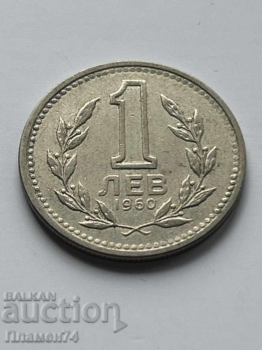 1 λεβ 1960 Bŭlgariya