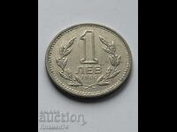 1 lev 1960 Bulgaria