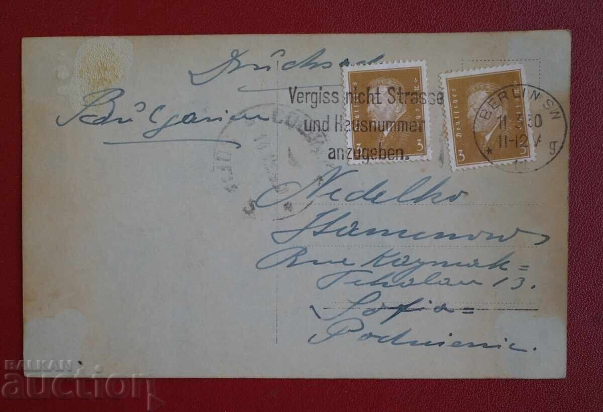 Ross-Verlag-Автограф Hans Adalbert Schlettow с цена 30.00 лв. | € 15.34 Ross-Verlag-Автограф Hans Adalbert Schlettow с цена 30.00 лв. | € 15.34