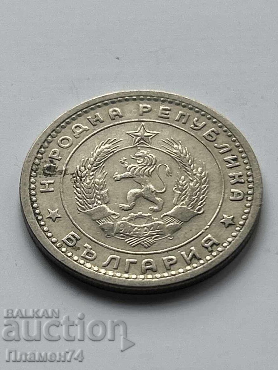 1 лев 1960 България с цена 6.00 лв. | € 3.07 1 лев 1960 България с цена 6.00 лв. | € 3.07