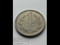 1 lev 1960 Bulgaria