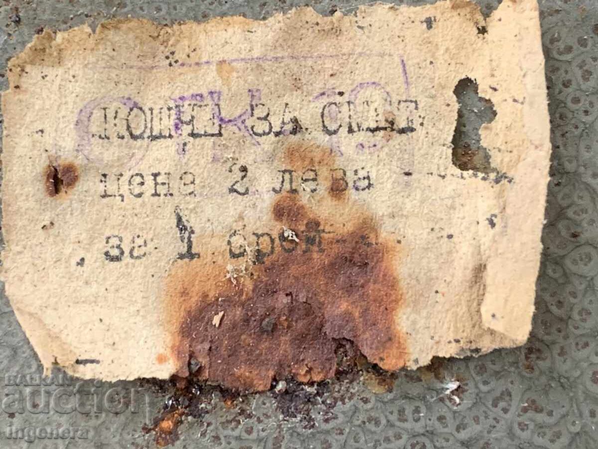 COȘ DE GUNOI DE METAL DIN EPOCA SOCIALISTĂ CU ETICHETĂ - 5 COȘ DE GUNOI DE METAL DIN EPOCA SOCIALISTĂ CU ETICHETĂ - 5