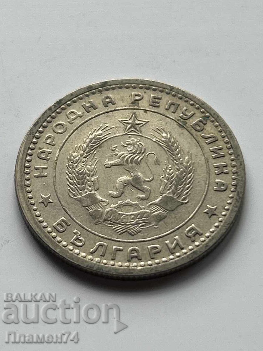 1 Lev 1960 Bulgaria with price 6.00 BGN | € 3.07
