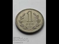 1 lev 1960 Bulgaria