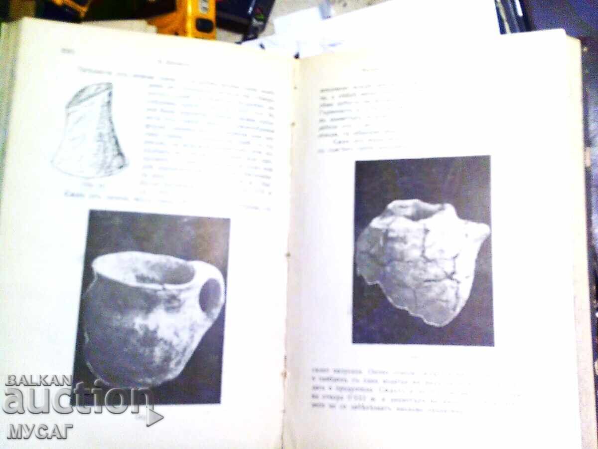 Παράδοση ΠΕΡΙΟΔΙΚΟ ΣΠΙΣΑNIE NA BŬLGARSKOTO KNIZHOVNO DRUZHESTVO v ΣΦ Παράδοση ΠΕΡΙΟΔΙΚΟ ΣΠΙΣΑNIE NA BŬLGARSKOTO KNIZHOVNO DRUZHESTVO v ΣΦ