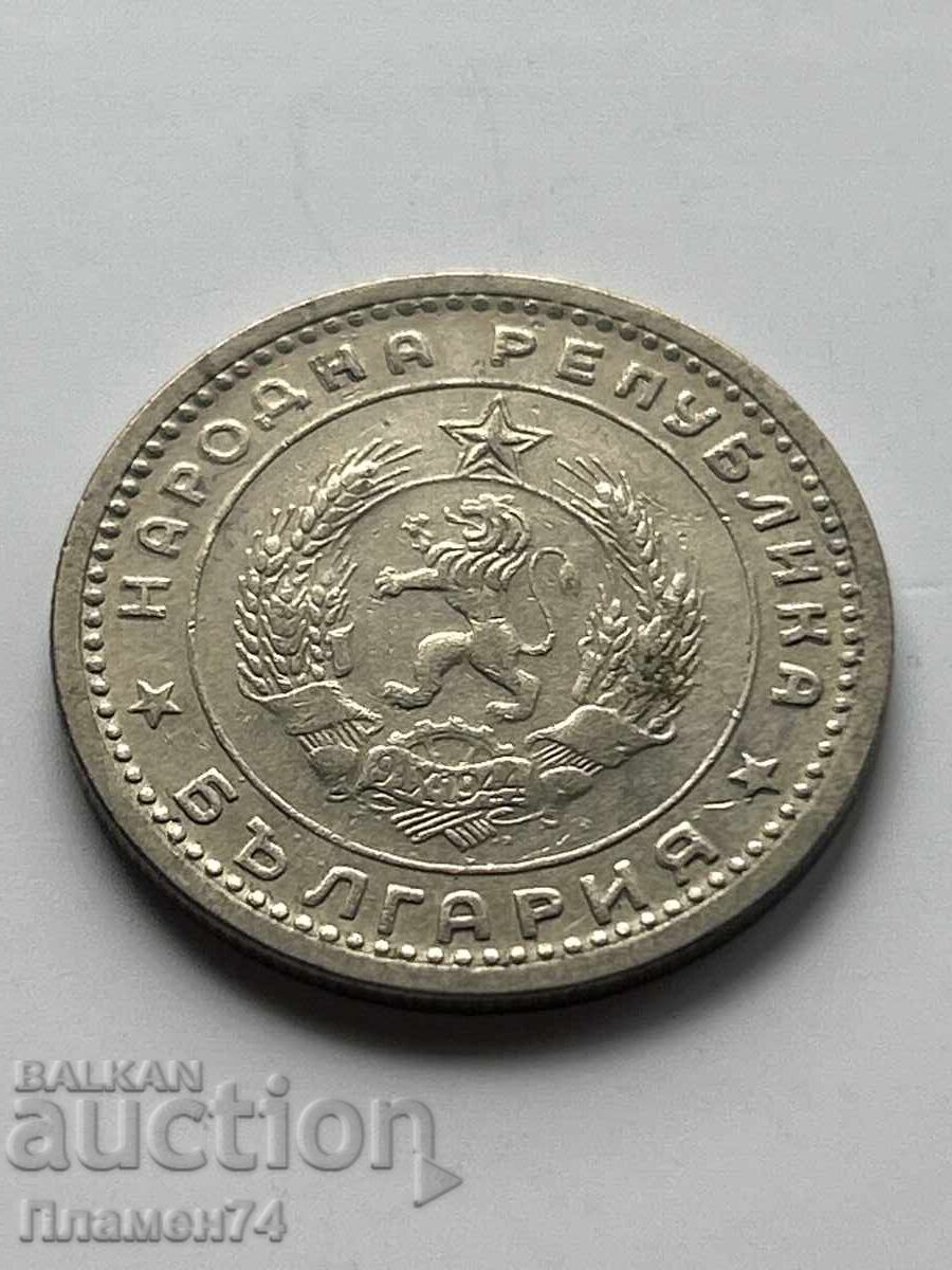 1 Lev 1960 Bulgaria with price 6.00 BGN | € 3.07
