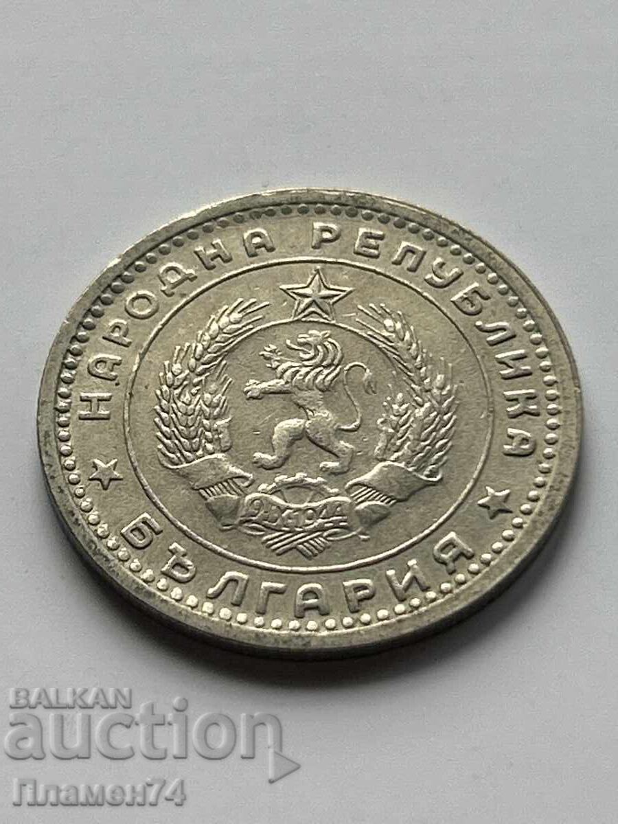 1 Lev 1960 Bulgaria with price 6.00 BGN | € 3.07