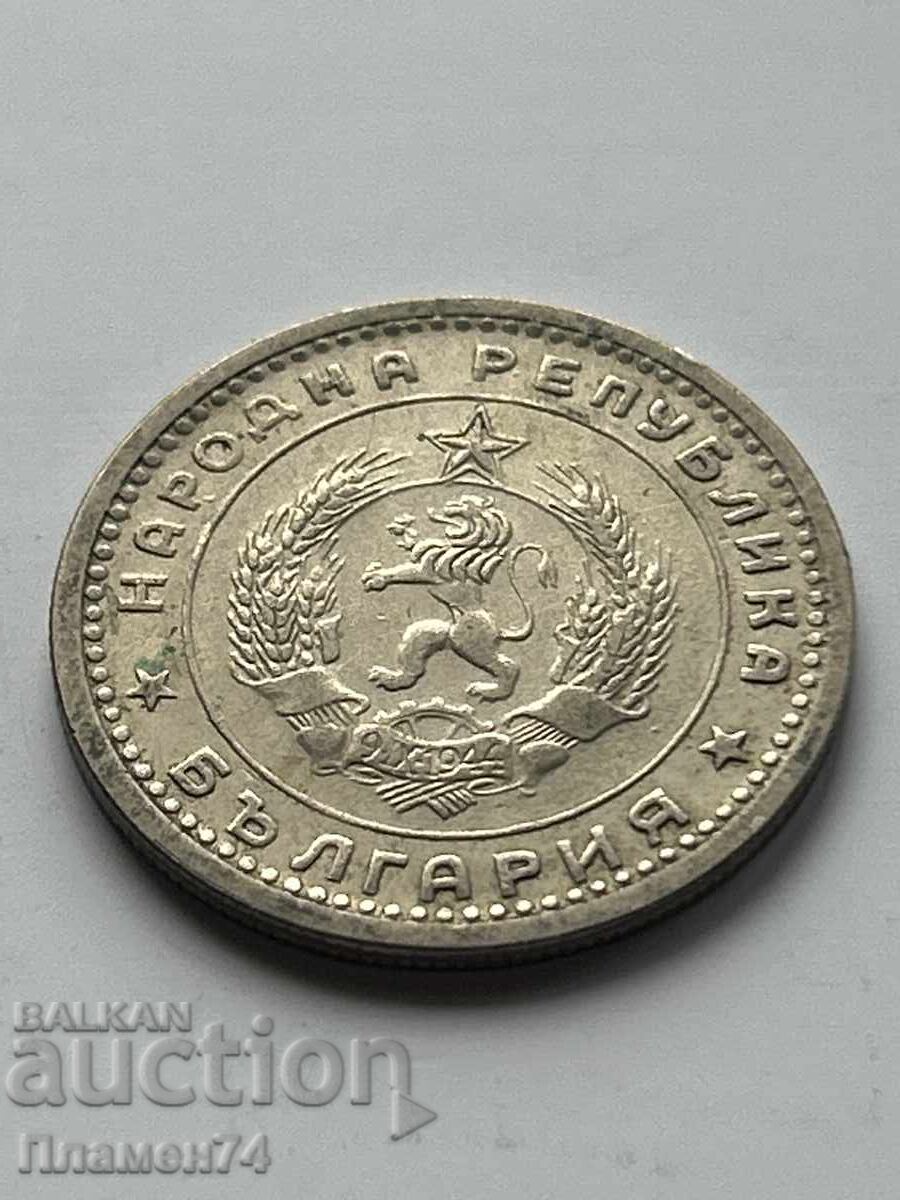 1 лев 1960 България с цена 6.00 лв. | € 3.07 1 лев 1960 България с цена 6.00 лв. | € 3.07