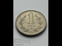 1 lev 1960 Bulgaria