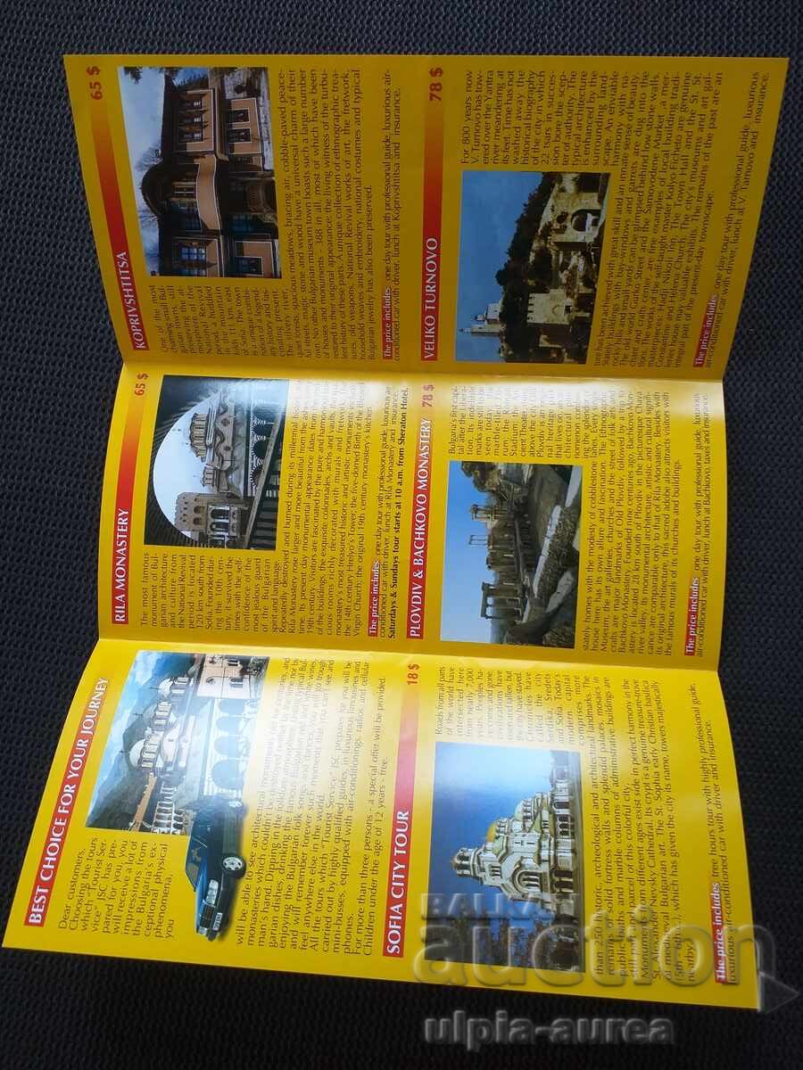 Broşură cu preț 1.00 BGN | € 0.51 Broşură cu preț 1.00 BGN | € 0.51