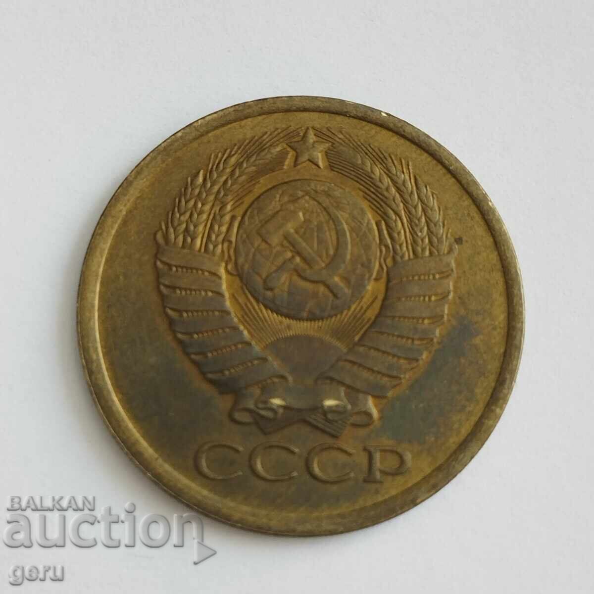 Russia 5 Kopeks 1982 ji7 with price 0.44 BGN | € 0.22