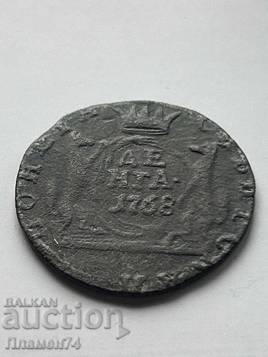 1768 Siberian Denga with price 32.00 BGN | € 16.36