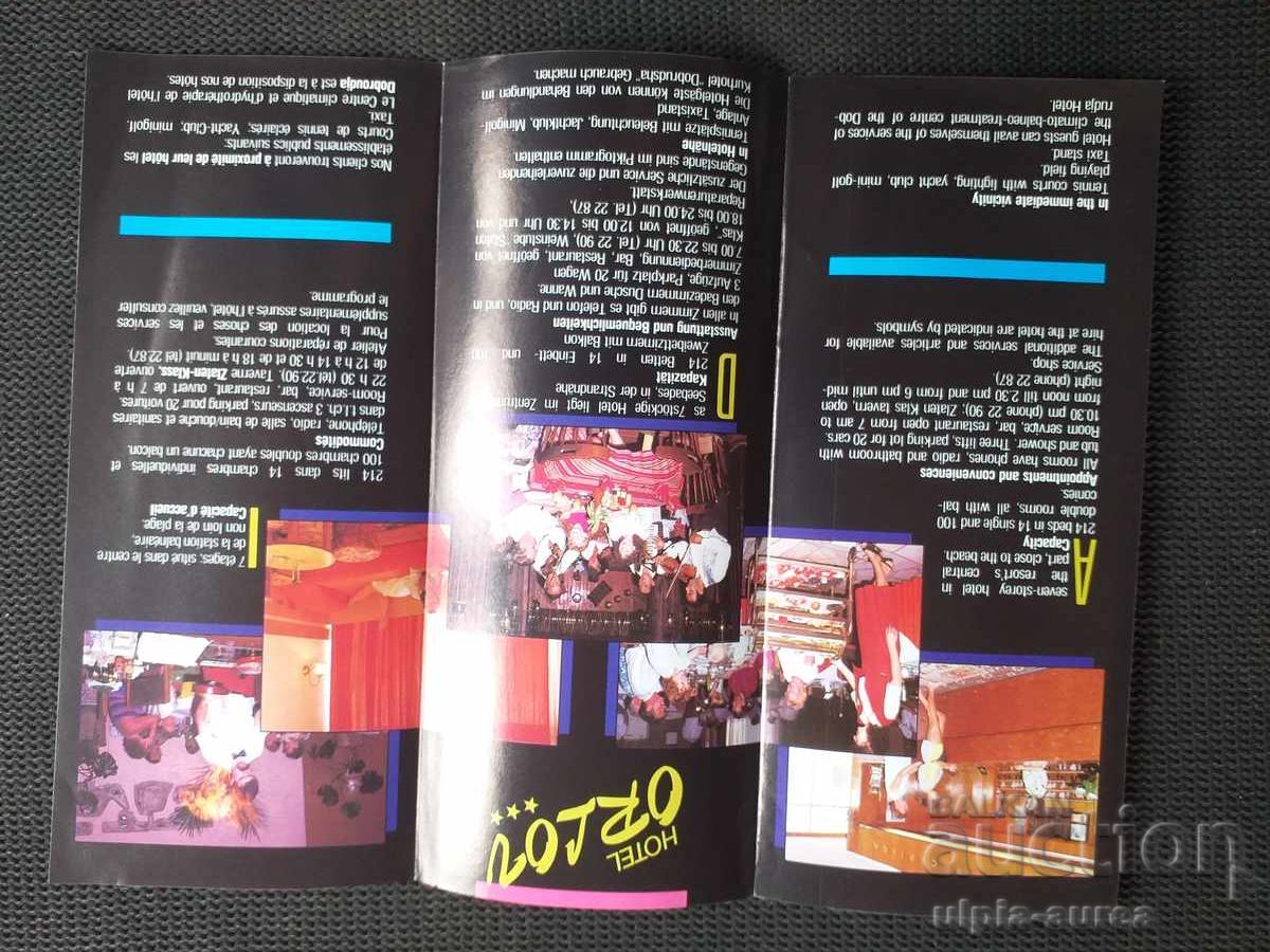 Broșura socială Albena cu preț 1.30 BGN | € 0.66 Broșura socială Albena cu preț 1.30 BGN | € 0.66