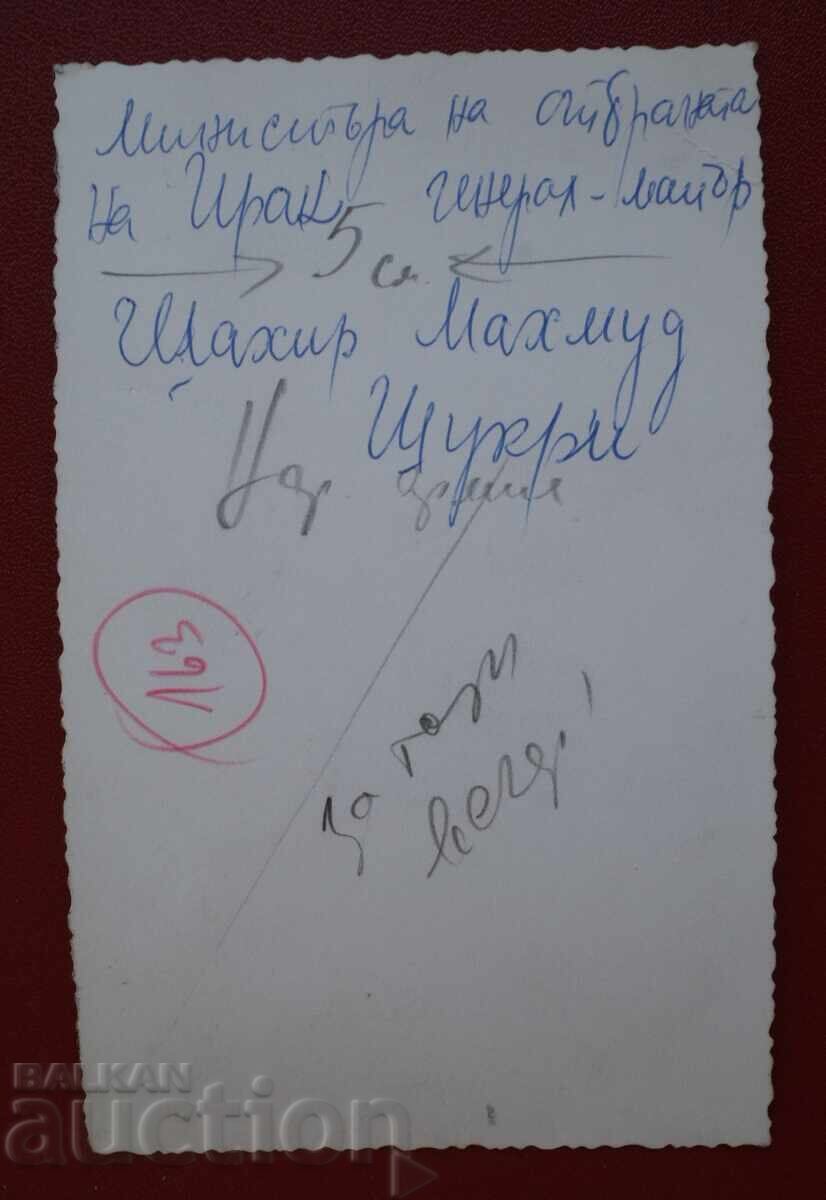 Auction  Autograph - Shakir Mahmoud Shukri, Minister of Defense of Iraq