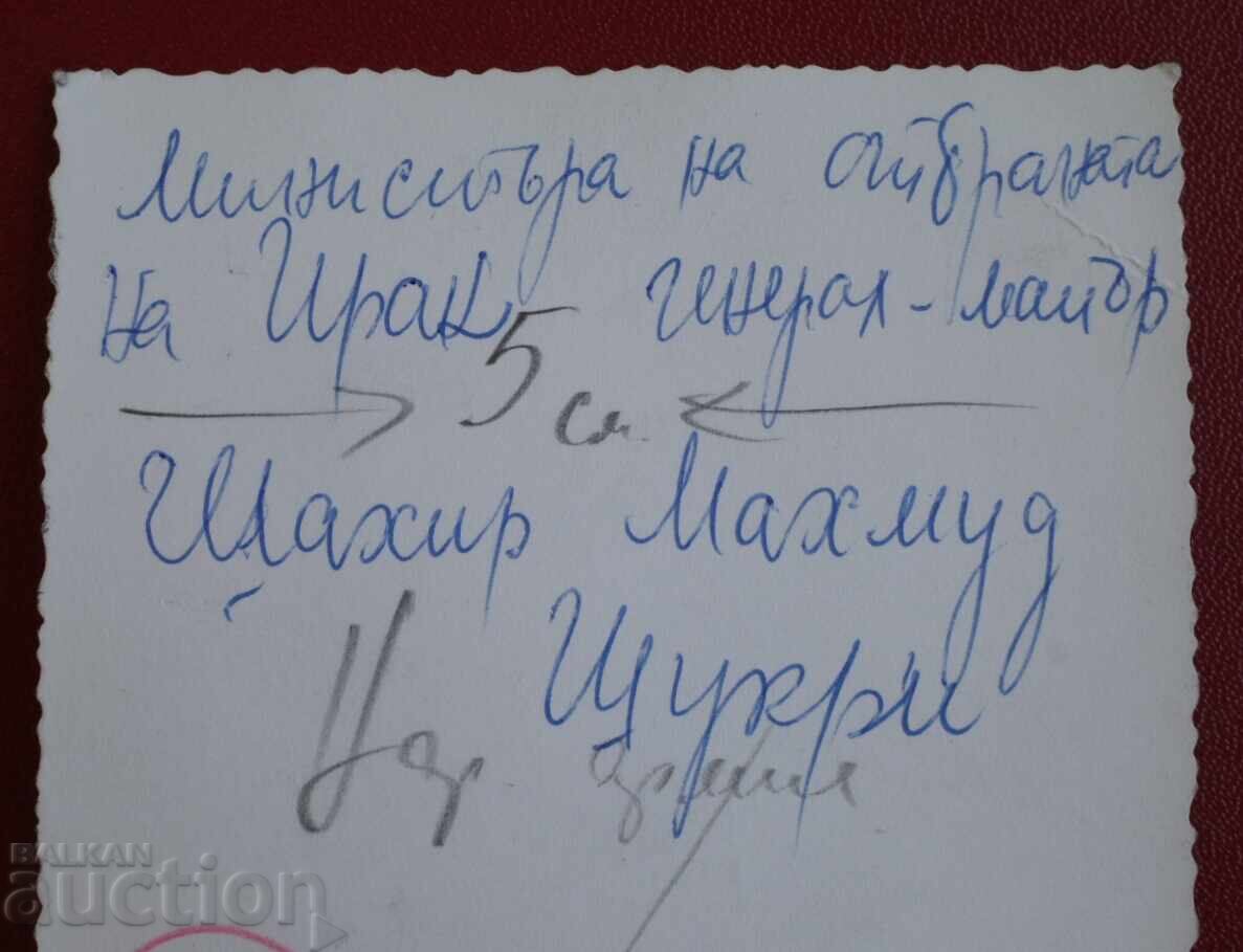 Delivery of Autograph - Shakir Mahmoud Shukri, Minister of Defense of Iraq