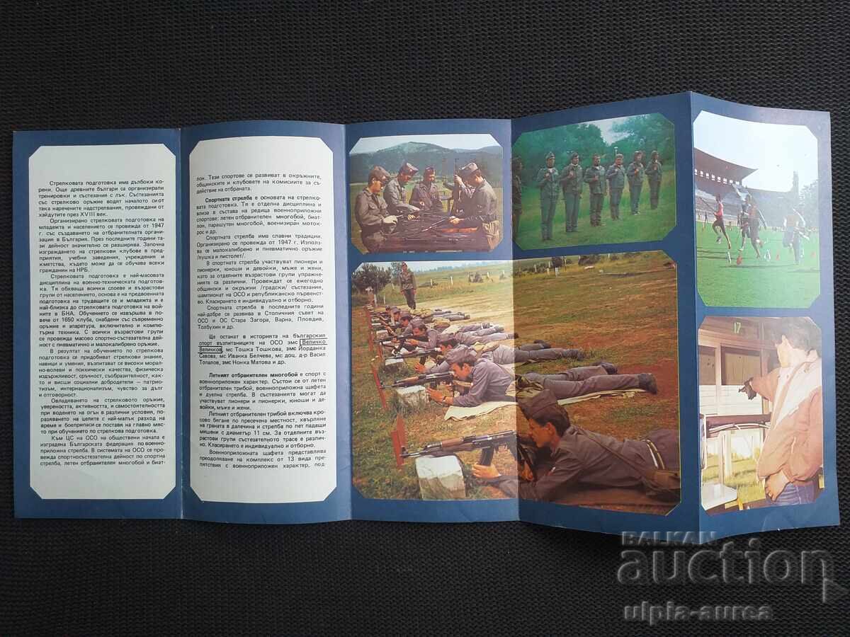 Social Brochure OSO with price 2.30 BGN | € 1.18 Social Brochure OSO with price 2.30 BGN | € 1.18