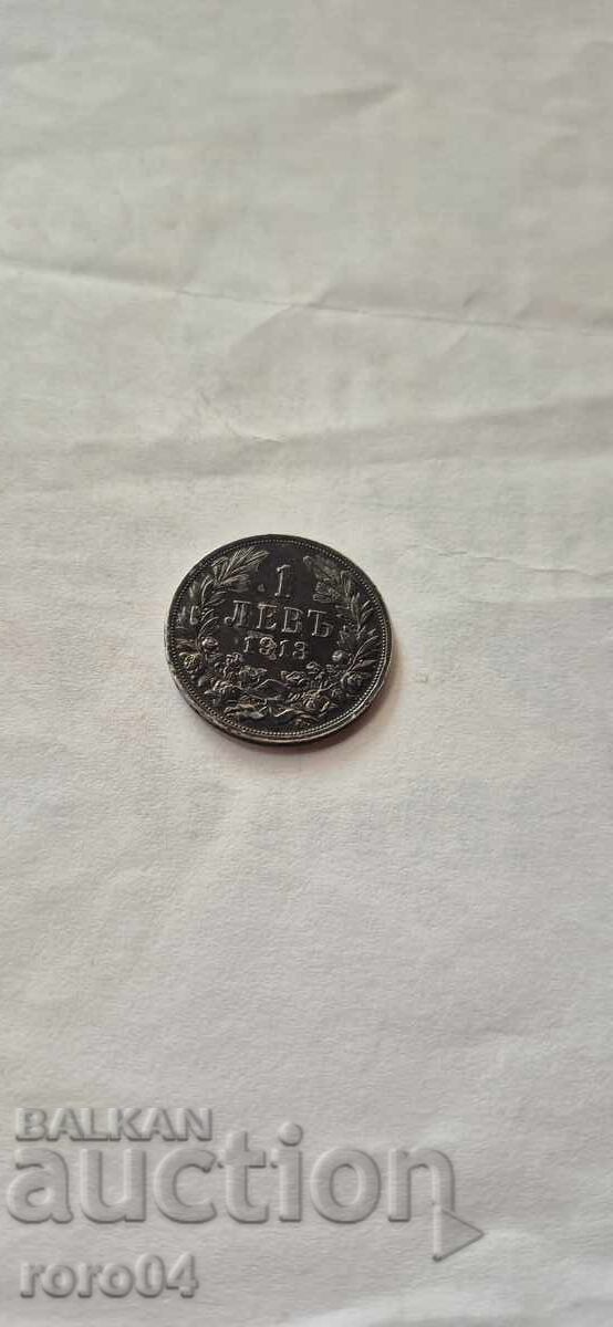 1 ΛΕΒ 1913 g με τιμή 49.99 BGN | € 25.56