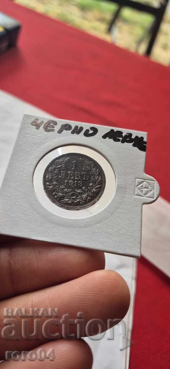 1 ΛΕΒ 1913 g
