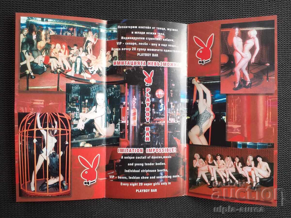 Broșură Sofia PLAYBOY BAR cu preț 3.50 BGN | € 1.79