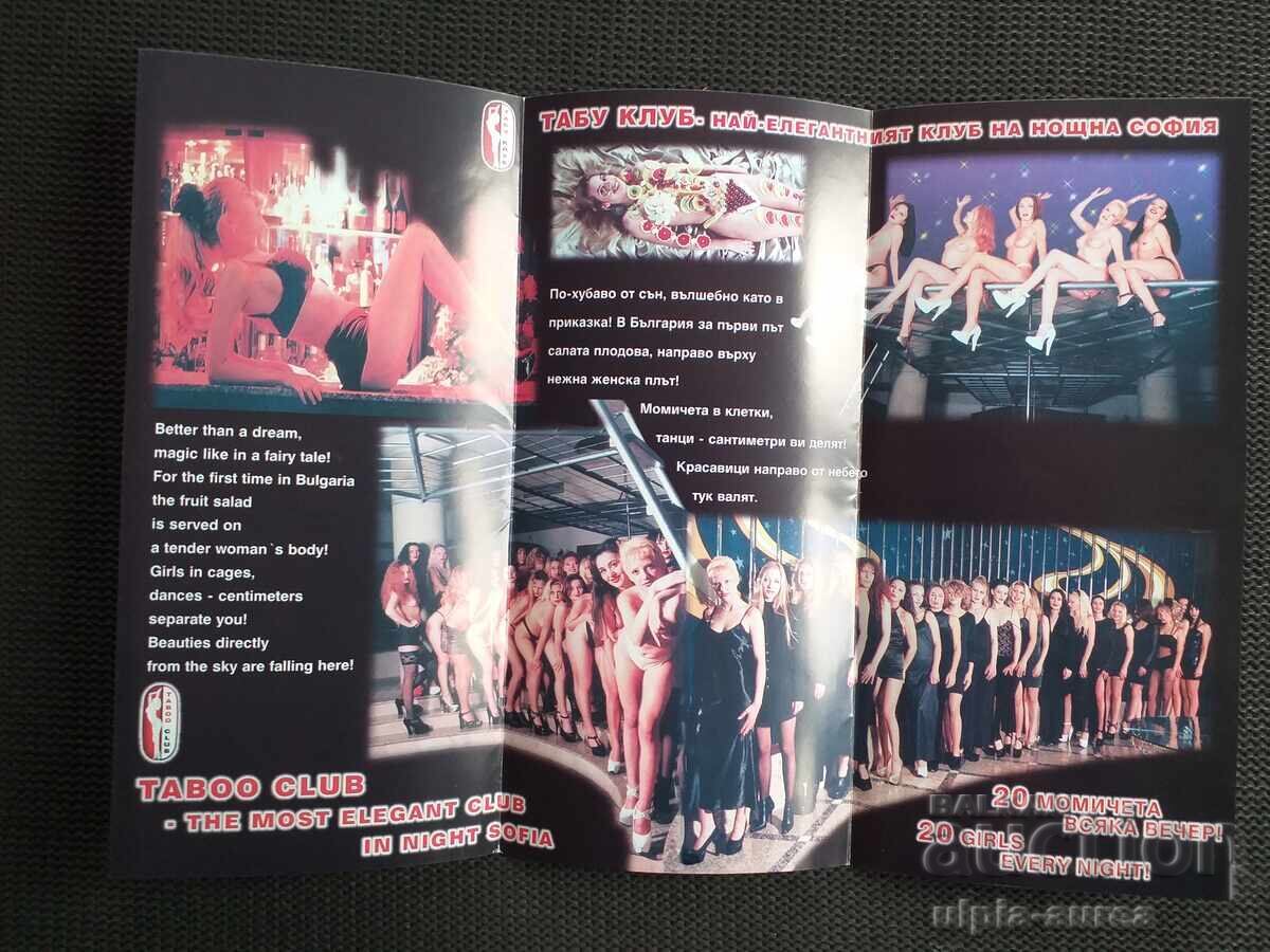 Broșură Sofia TABU CLUB cu preț 3.50 BGN | € 1.79