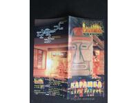 Broșură Sofia KARAMBA CLUB