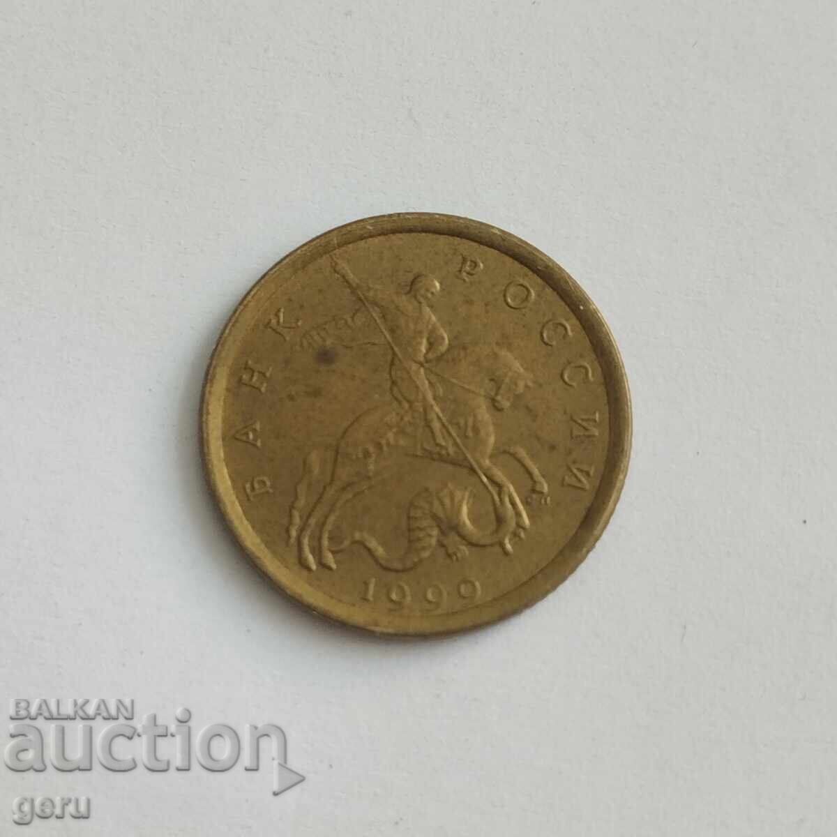 Russia 10 Kopeks 1999 ji7 with price 0.44 BGN | € 0.22 Russia 10 Kopeks 1999 ji7 with price 0.44 BGN | € 0.22