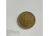 Ρωσία 10 kopeĭki 1999 ji7