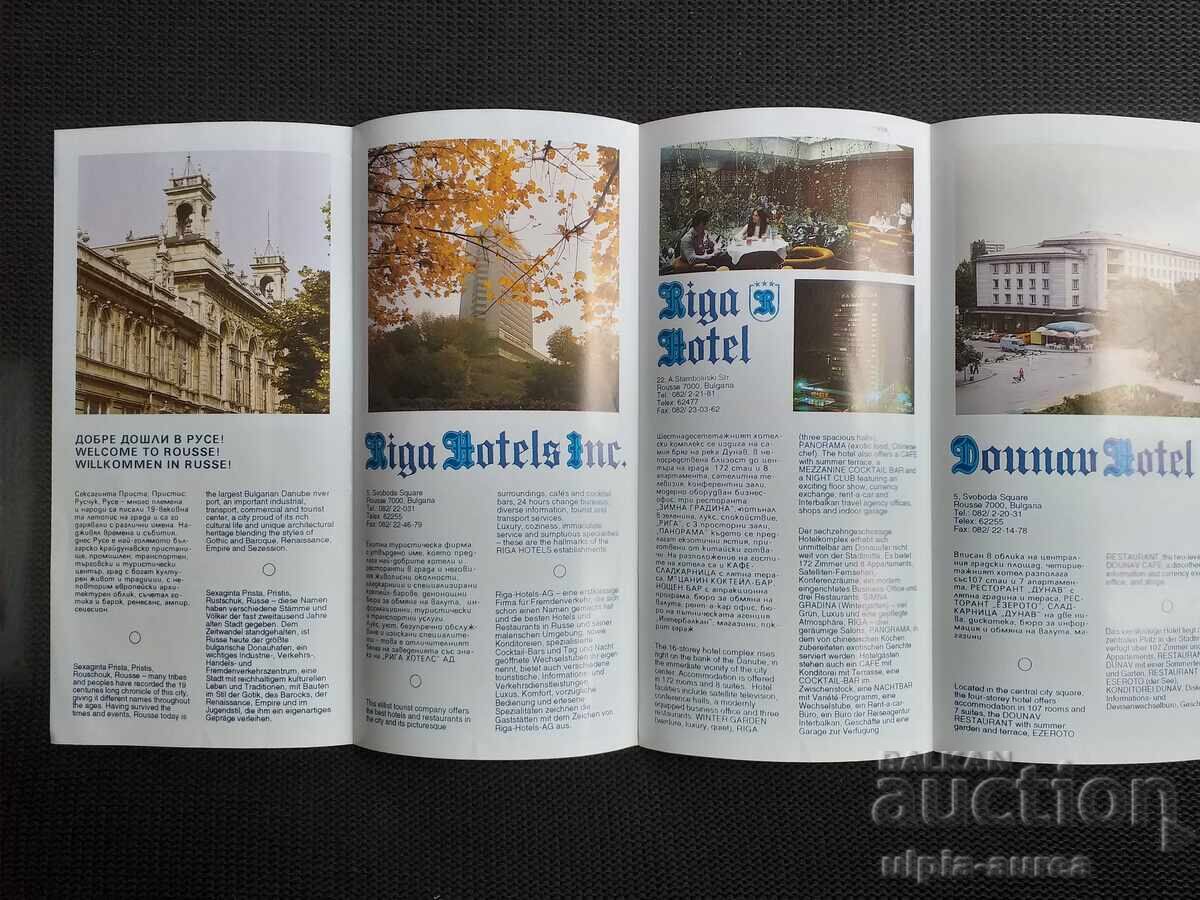 Broșură RUSE cu preț 1.00 BGN | € 0.51