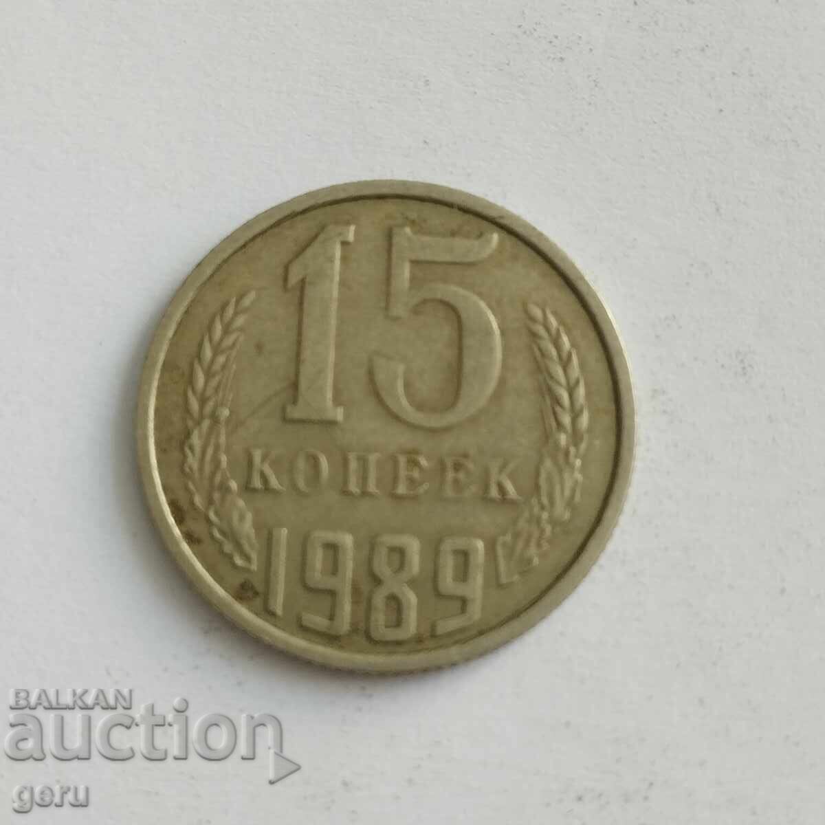 Rusia 15 copeici 1989 ji7
