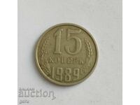 Русия 15 копейки 1989         ji7