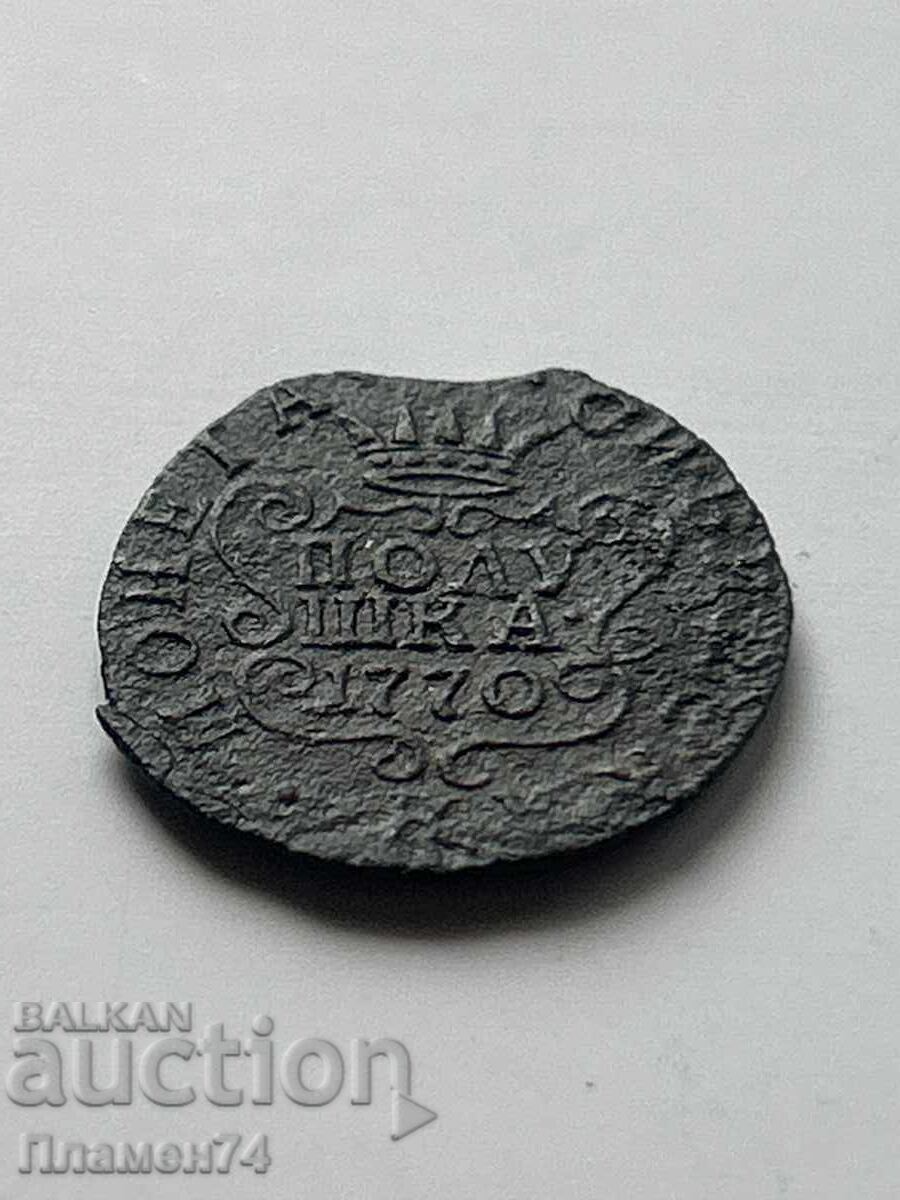 Полушка 1770 Сибир с цена 37.00 лв. | € 18.92 Полушка 1770 Сибир с цена 37.00 лв. | € 18.92