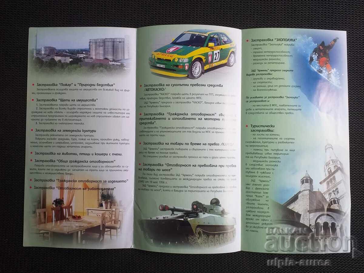 Brochure ARMYMAN with price 1.00 BGN | € 0.51 Brochure ARMYMAN with price 1.00 BGN | € 0.51