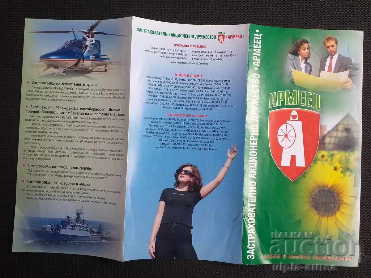 Brochure ARMYMAN Brochure ARMYMAN