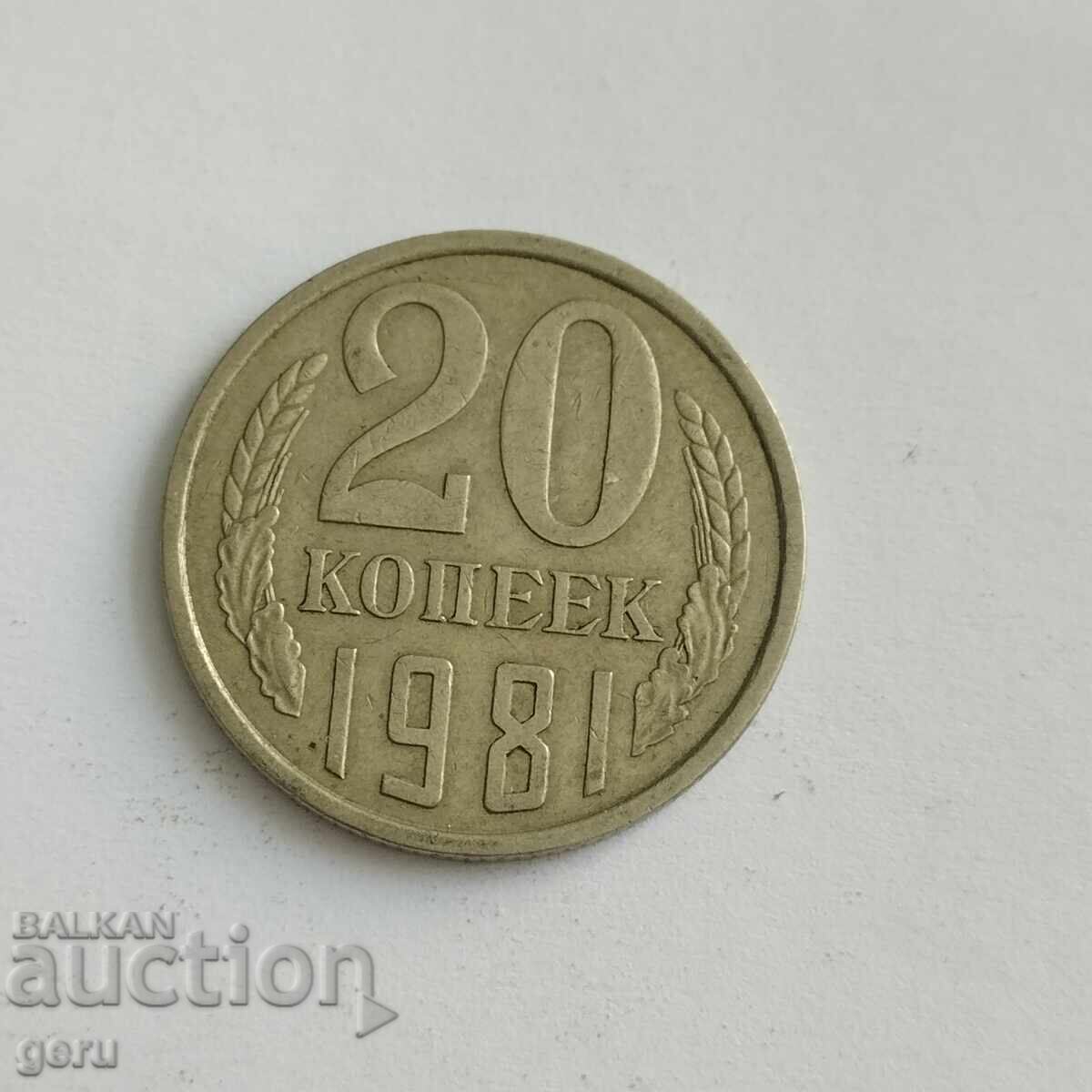 Russia 20 Kopeks 1981 ji7 Russia 20 Kopeks 1981 ji7