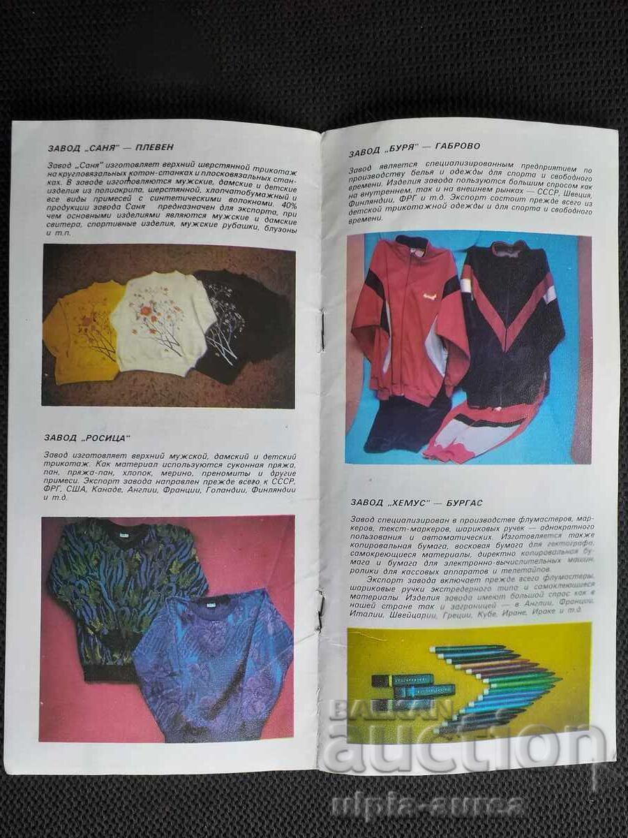 Licitație Broșura socială Licitație Broșura socială