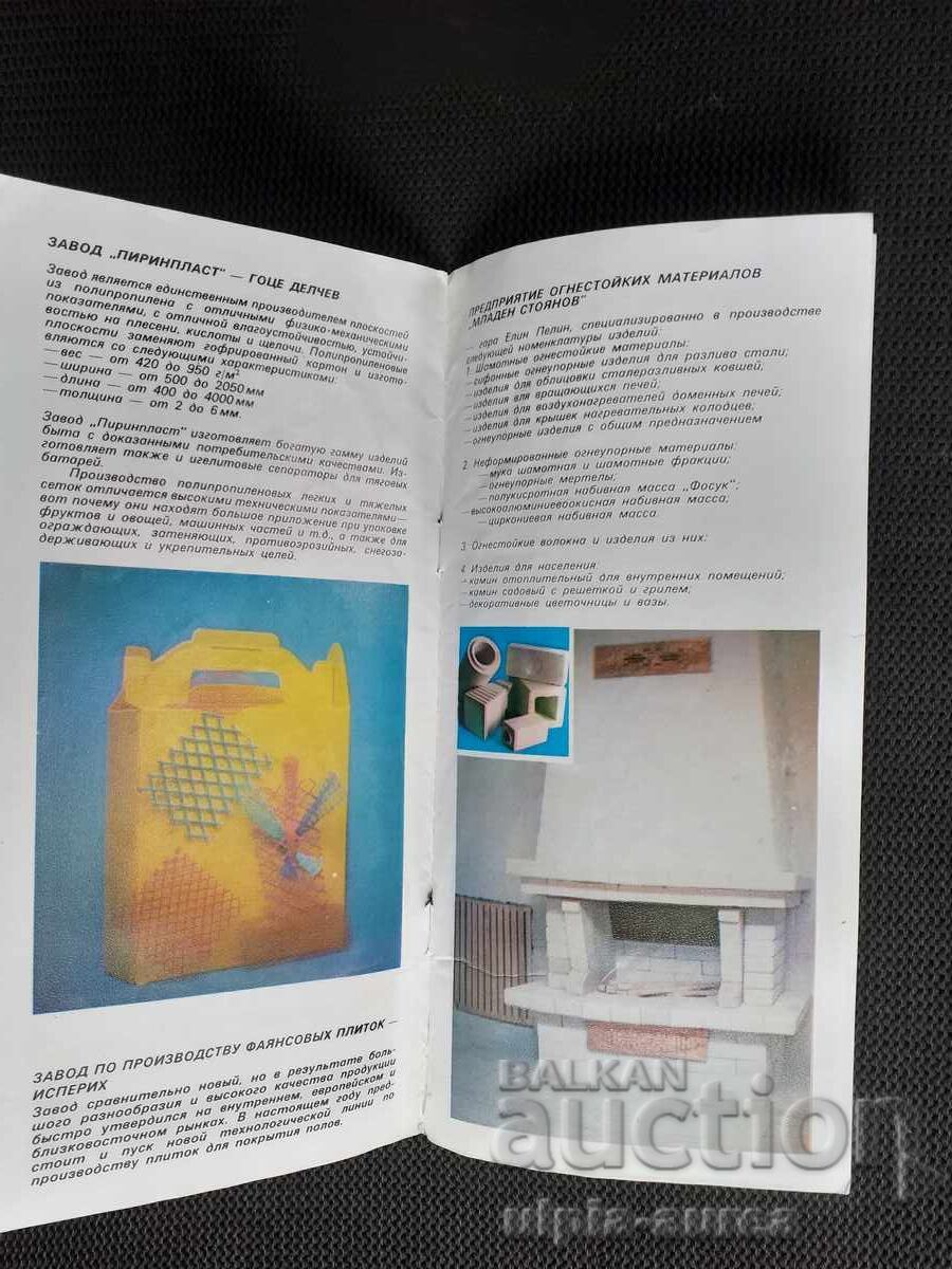 Livrarea Broșura socială Livrarea Broșura socială