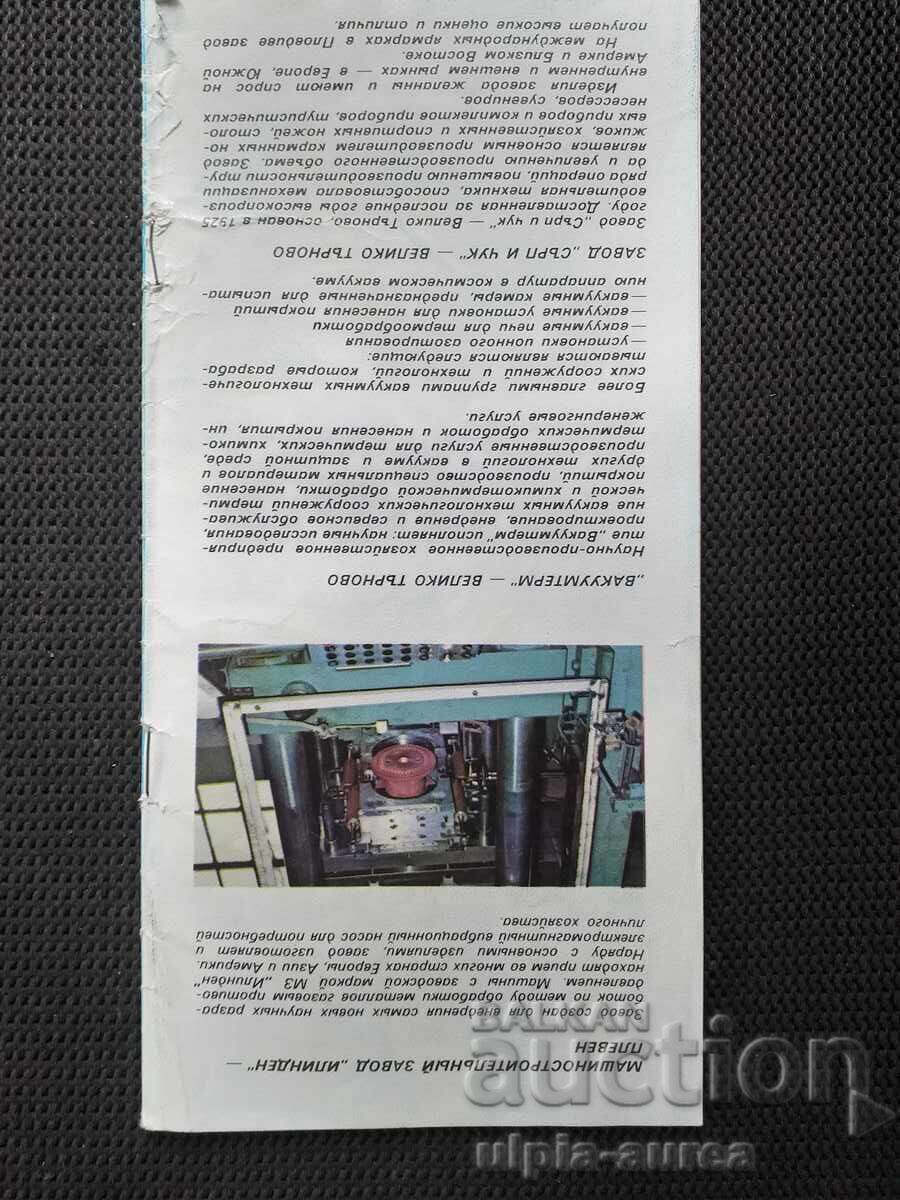 Broșura socială - 6 Broșura socială - 6