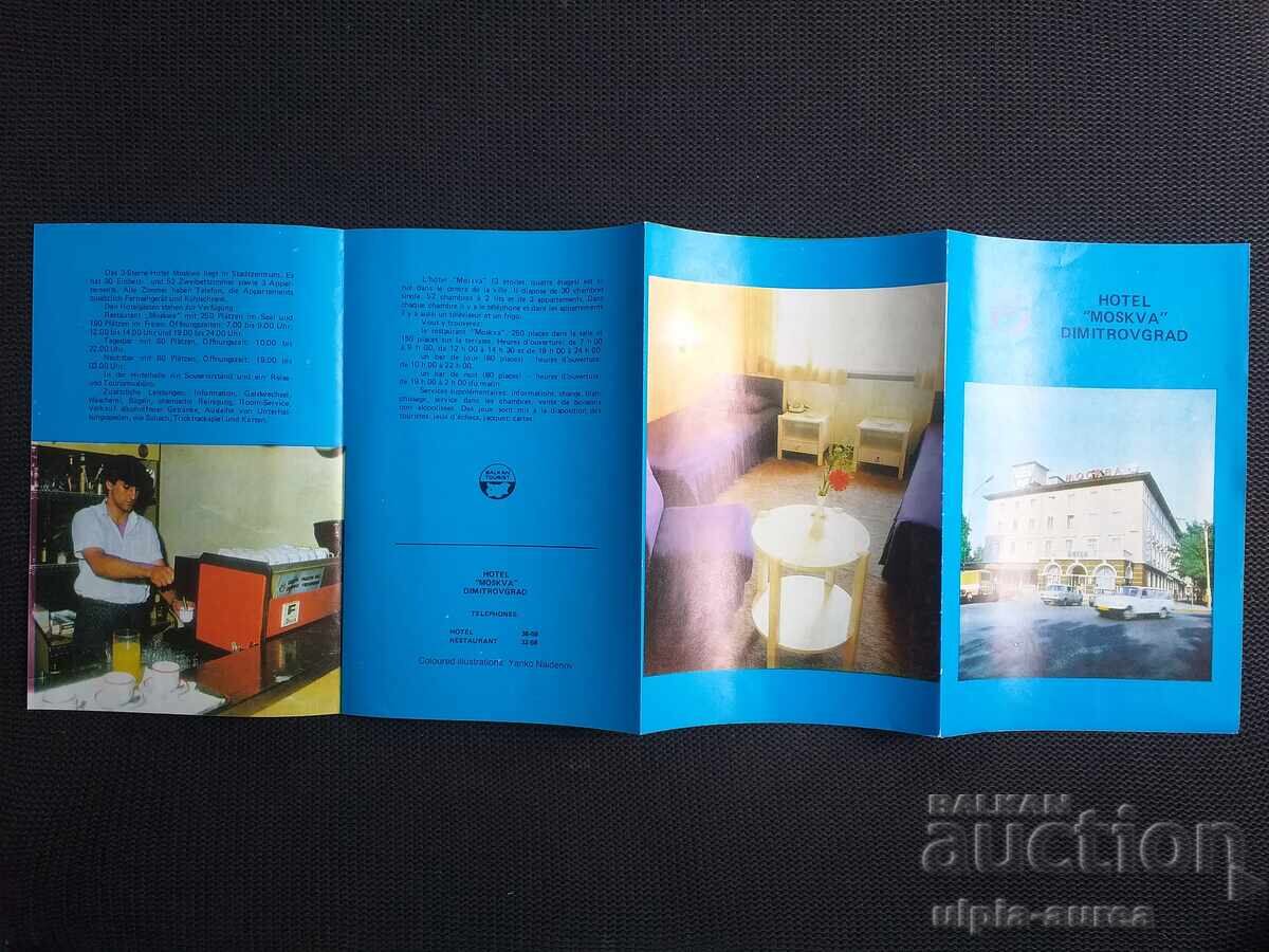 Broșură Socială Dimitrovgrad Broșură Socială Dimitrovgrad