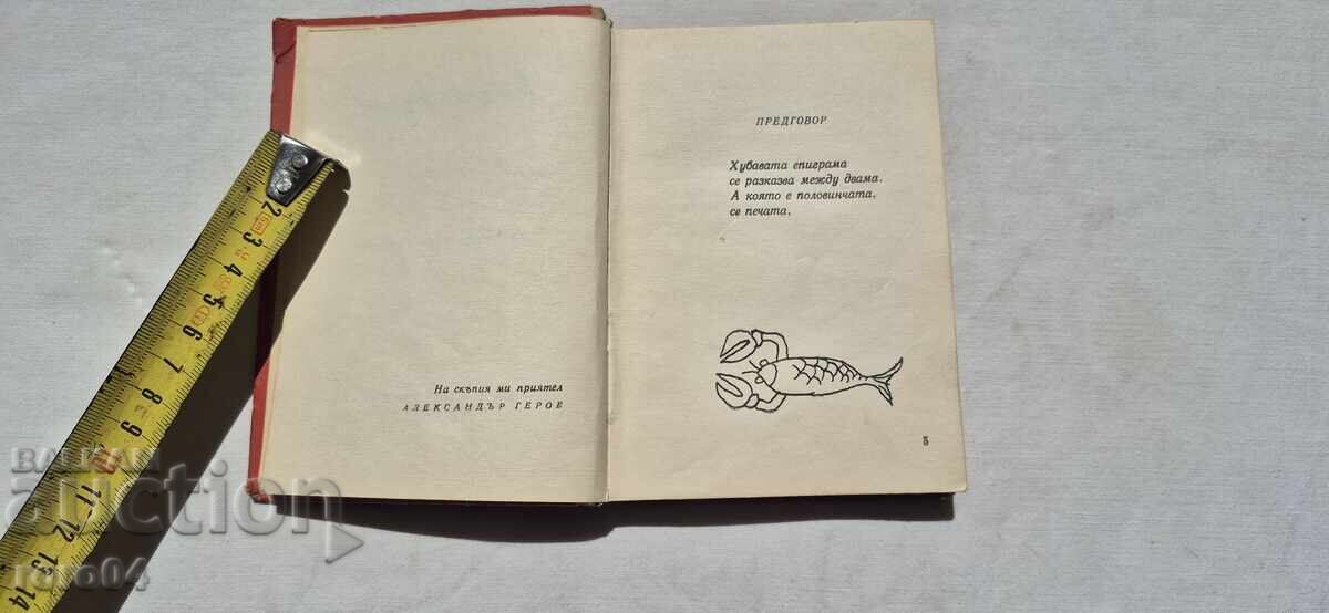 Δημοπρασία ΠΑΡΑΚΑΛΩ ΕΛΑΤΕ! ΡΑΝΤΟΪ ΡΑΛΙΝ Δημοπρασία ΠΑΡΑΚΑΛΩ ΕΛΑΤΕ! ΡΑΝΤΟΪ ΡΑΛΙΝ