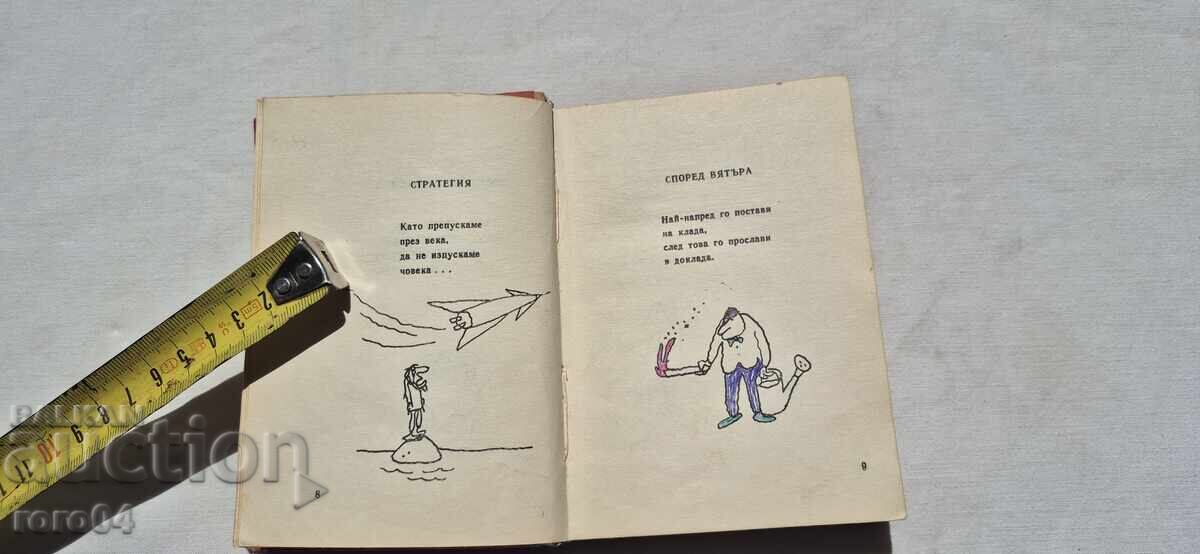 Παράδοση ΠΑΡΑΚΑΛΩ ΕΛΑΤΕ! ΡΑΝΤΟΪ ΡΑΛΙΝ Παράδοση ΠΑΡΑΚΑΛΩ ΕΛΑΤΕ! ΡΑΝΤΟΪ ΡΑΛΙΝ