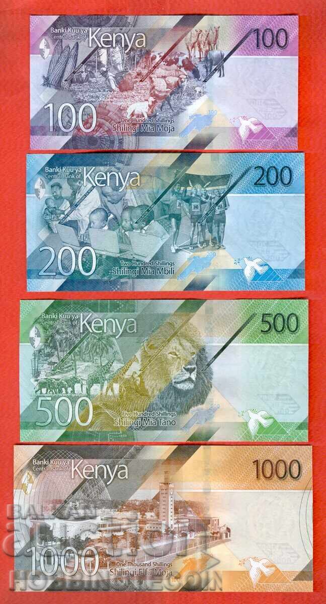 KENYA KENYA 100 200 500 1000 Shillings - issue 2024 NEW UNC with price 44.96 BGN | € 22.99