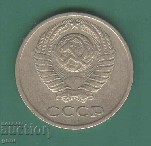 Rusia 10 copeici 1971 ji8 cu preț 0.40 BGN | € 0.20 Rusia 10 copeici 1971 ji8 cu preț 0.40 BGN | € 0.20