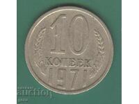 Russia 10 Kopeks 1971 ji8