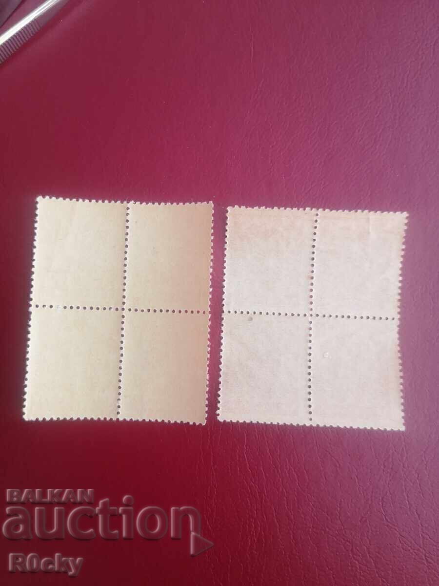 1944 ε. Redovni - Σιμεών Β'. Νουάνς με τιμή 8.00 BGN | € 4.09 1944 ε. Redovni - Σιμεών Β'. Νουάνς με τιμή 8.00 BGN | € 4.09