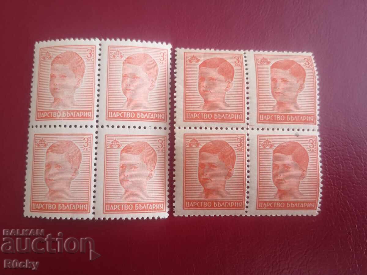 1944 ε. Redovni - Σιμεών Β'. Νουάνς 1944 ε. Redovni - Σιμεών Β'. Νουάνς