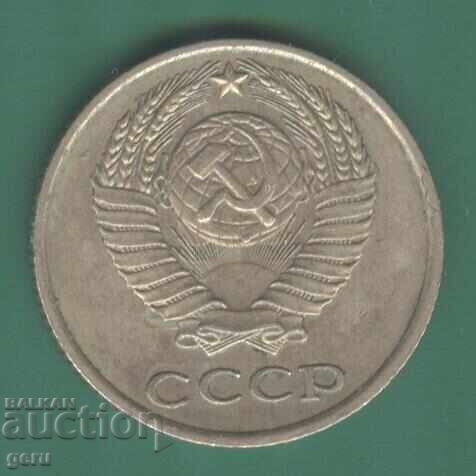 Русия 10 копейки 1978 ji8 с цена 0.44 лв. | € 0.22 Русия 10 копейки 1978 ji8 с цена 0.44 лв. | € 0.22