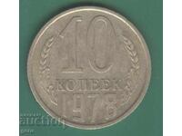 Ρωσία 10 kopeĭki 1978 ji8