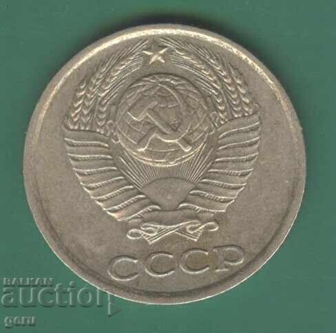 Ρωσία 10 kopeĭki 1983 ji8 με τιμή 0.44 BGN | € 0.22