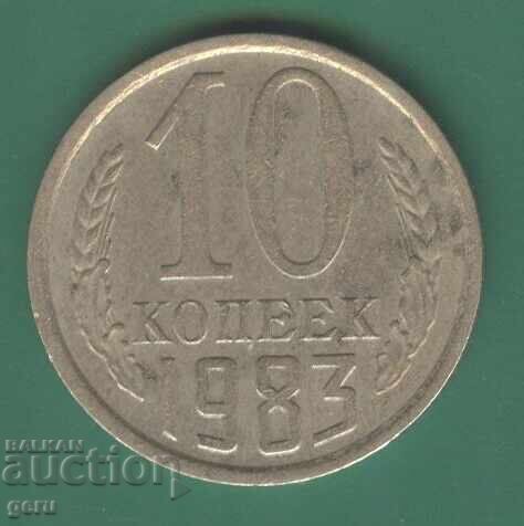 Ρωσία 10 kopeĭki 1983 ji8