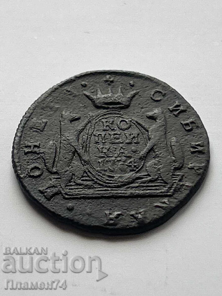 1 Copeică 1774 Siberia cu preț 60.00 BGN | € 30.68 1 Copeică 1774 Siberia cu preț 60.00 BGN | € 30.68